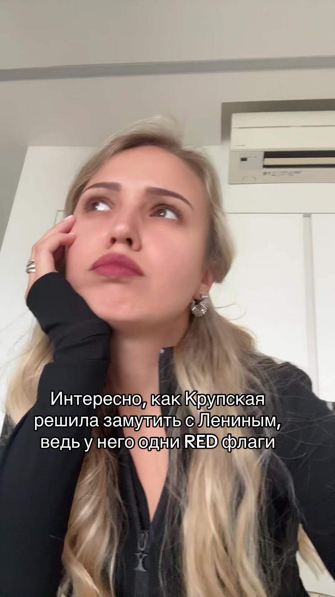 @ТГК: История вокруг нас | Эля