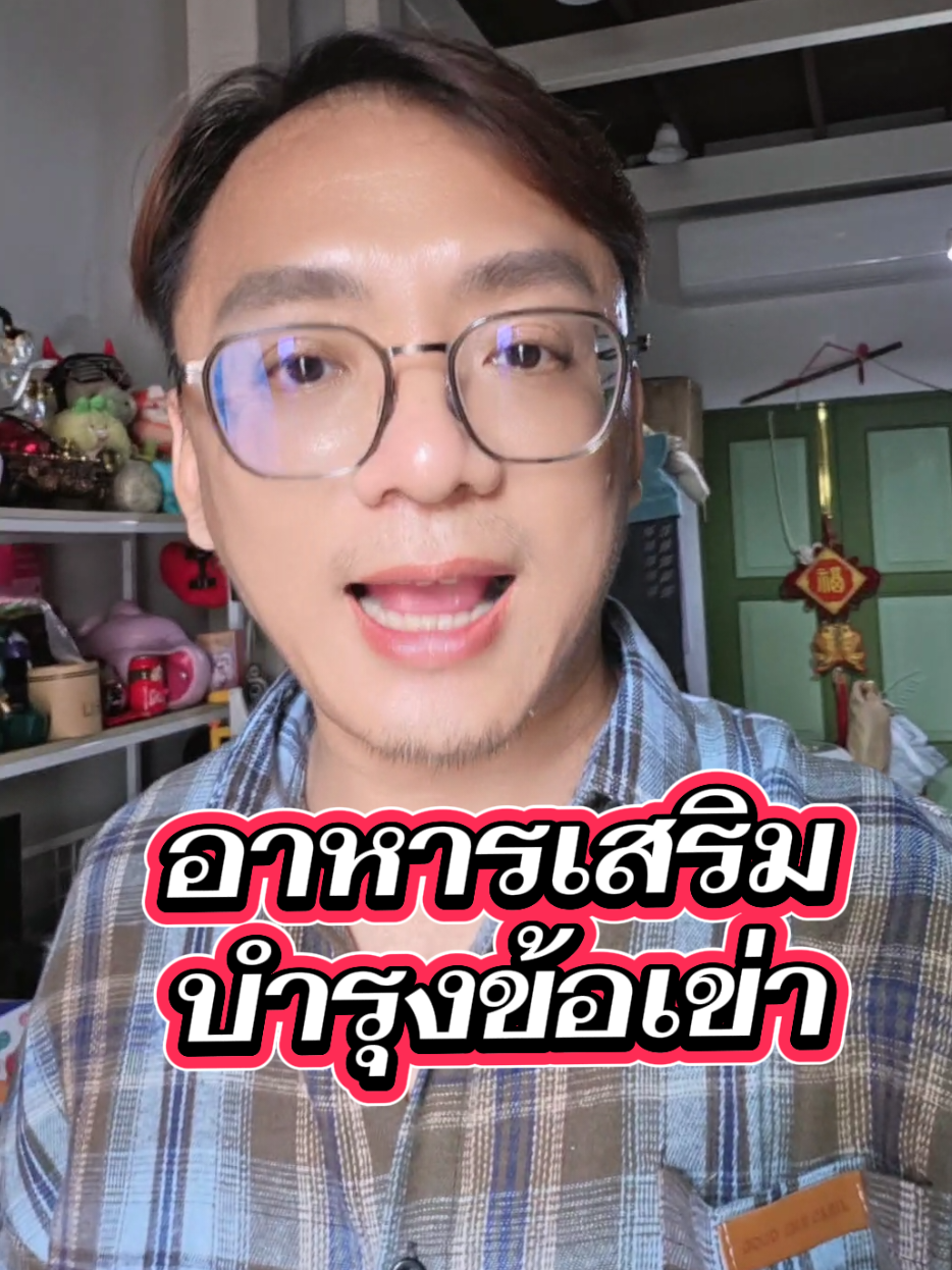 @อ.วัฒน์ แม่นเว่อร์