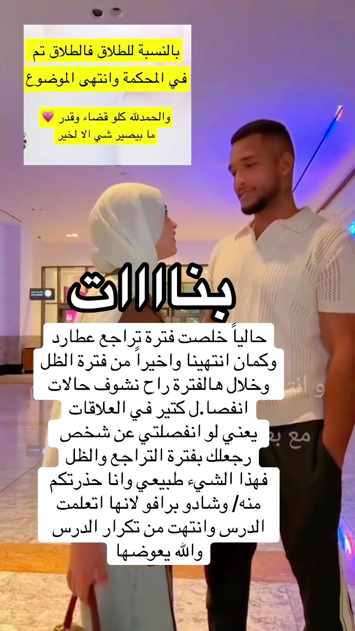 @💫 Nora Hijazi 💫