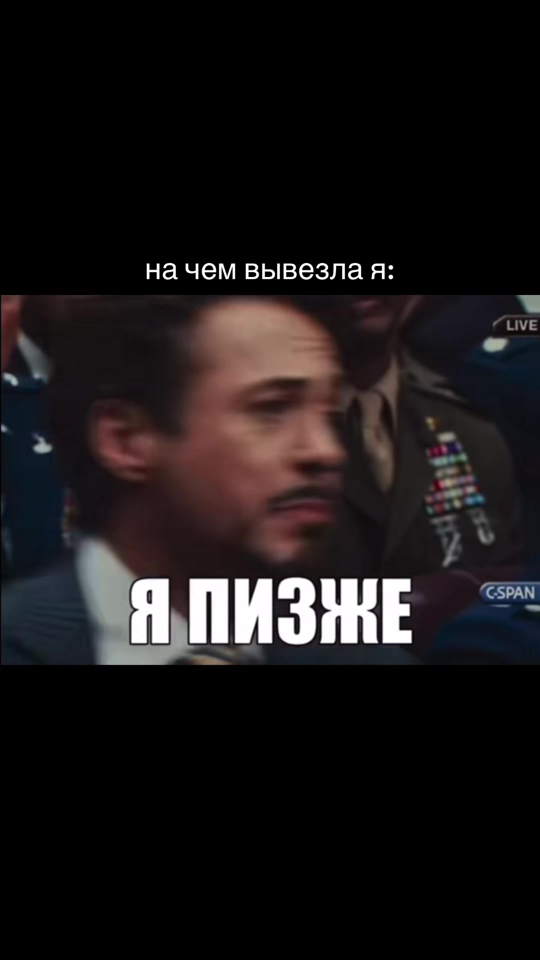 @Зец