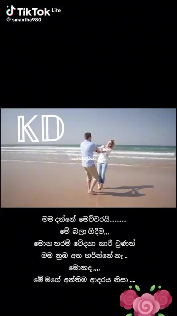 @🇱🇰🌺𝓜𝓪𝓭𝓾🌺🇰🇼
