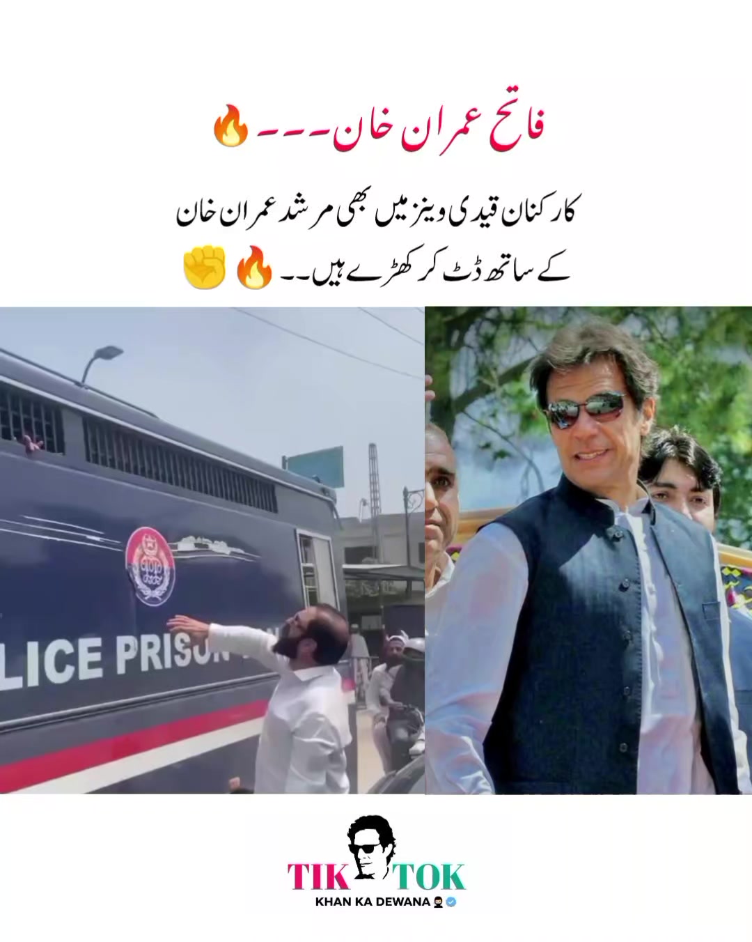 @KHAN KA DEWANA