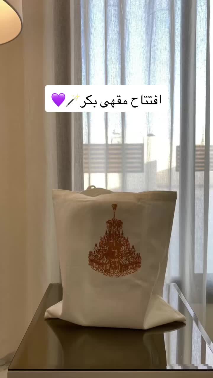@تغطيات | Waad Alqahtani