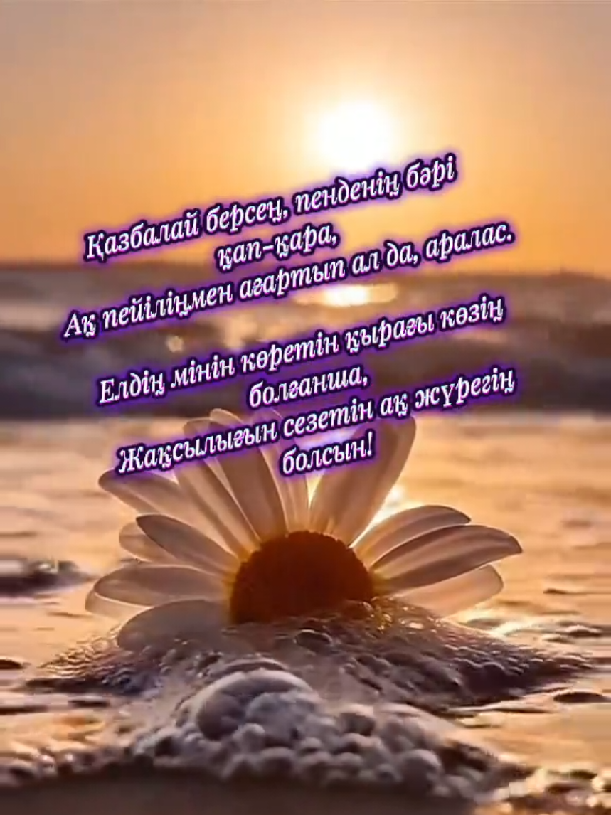 @Зулхумар Курбанбекова⭐️⭐️🔥