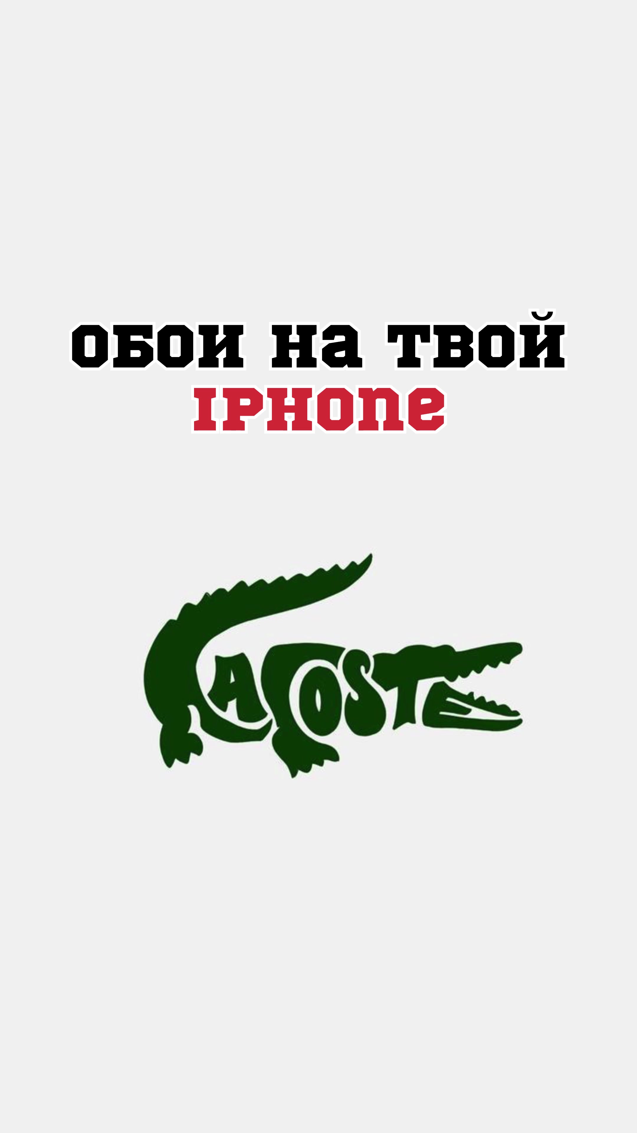 @pablo wallpaper🫦 •Ваш Друг