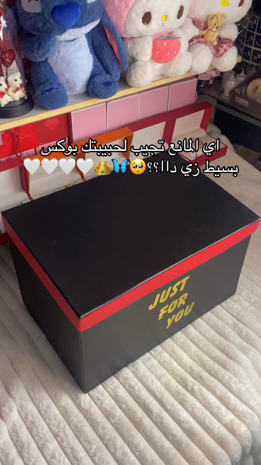 @كادو للهدايا باسيوووط ✨💞