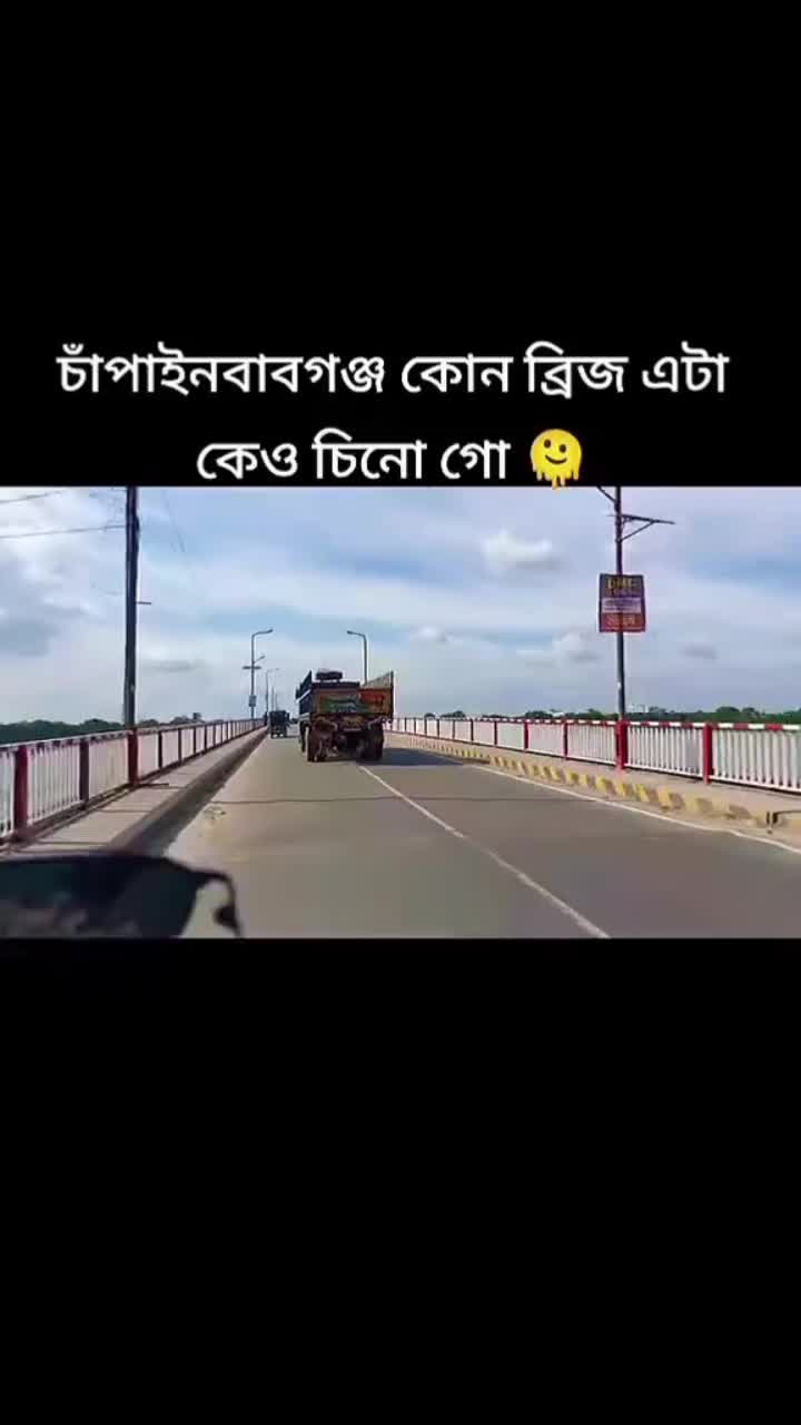 @🍓🍓জাতির স্ট্রবেরি আফা🍓🍓