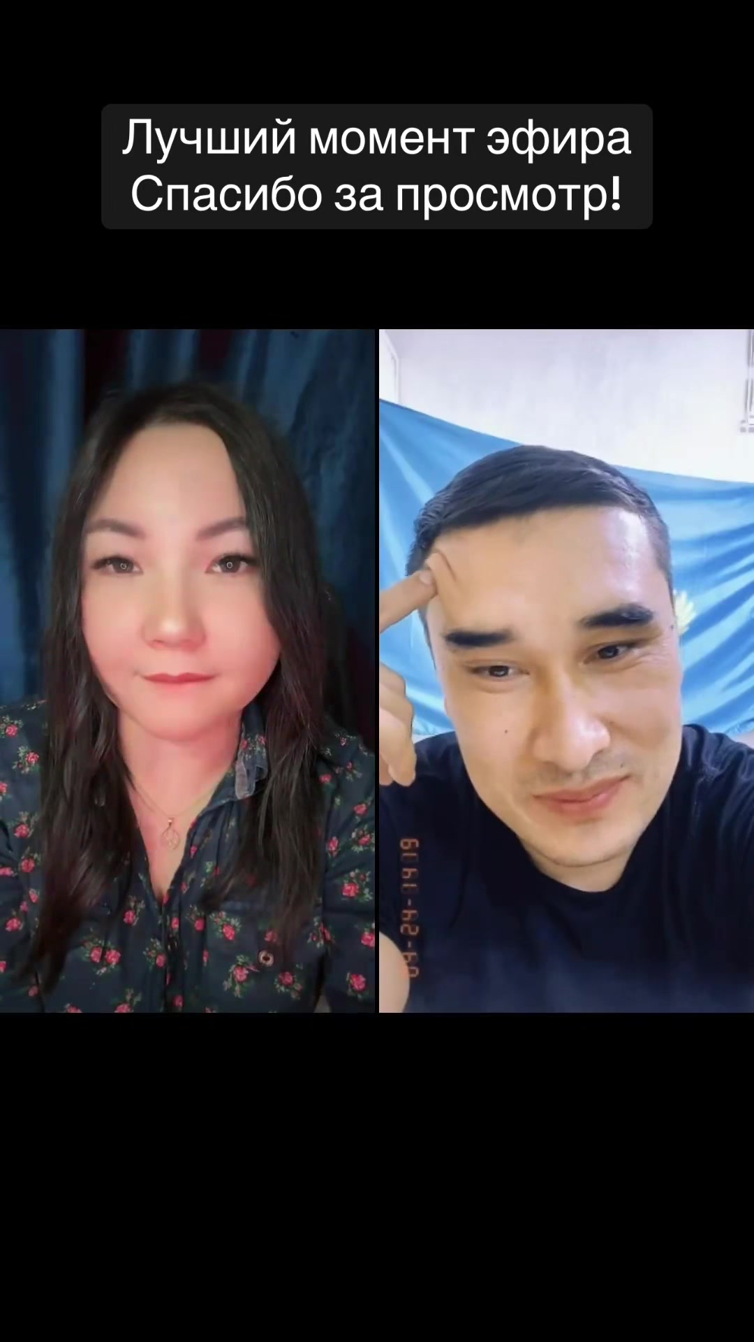 @⭐️🇰🇿NaImAnKa_AINUR🇰🇿⭐️