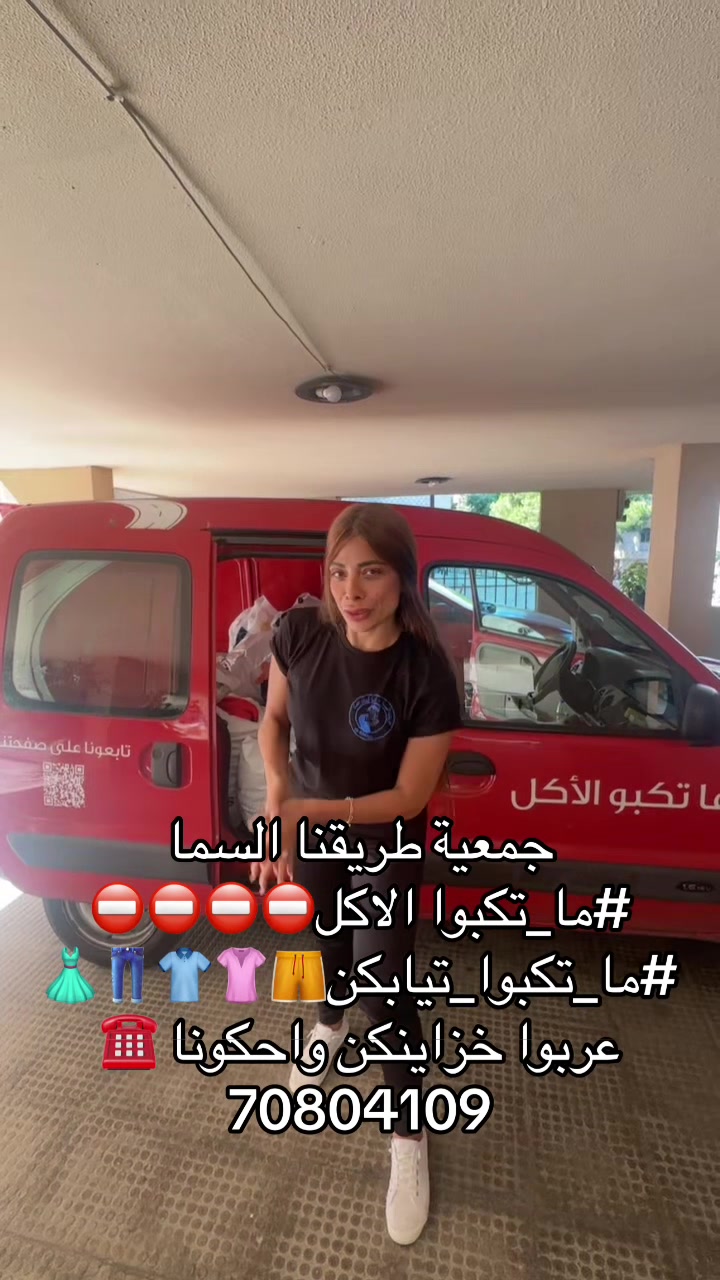 @💫Rita Boulos 💫