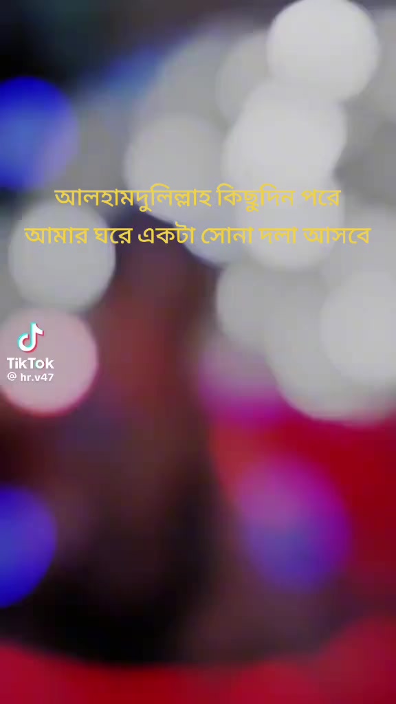@Nতুমি শুধু আমার জান
