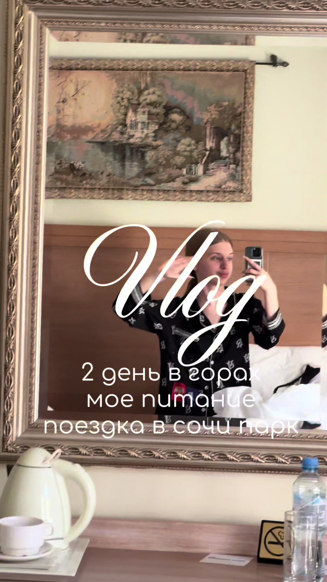 @тгк vachver