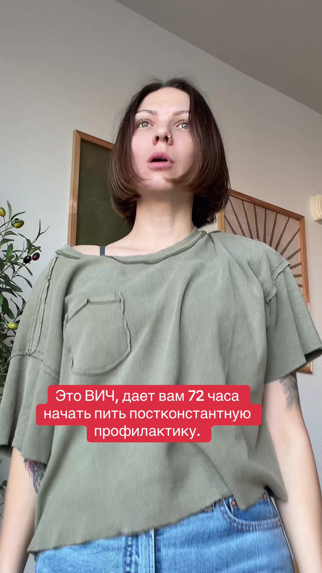 @LiveHiv
