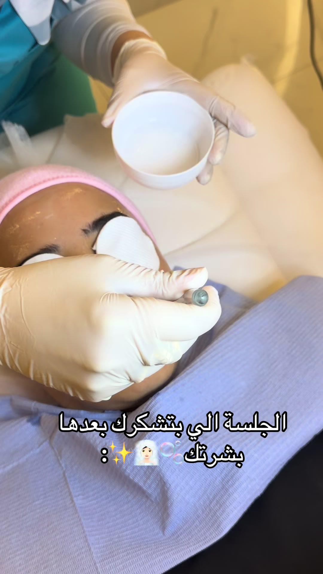 @مجمع عذب الطبي