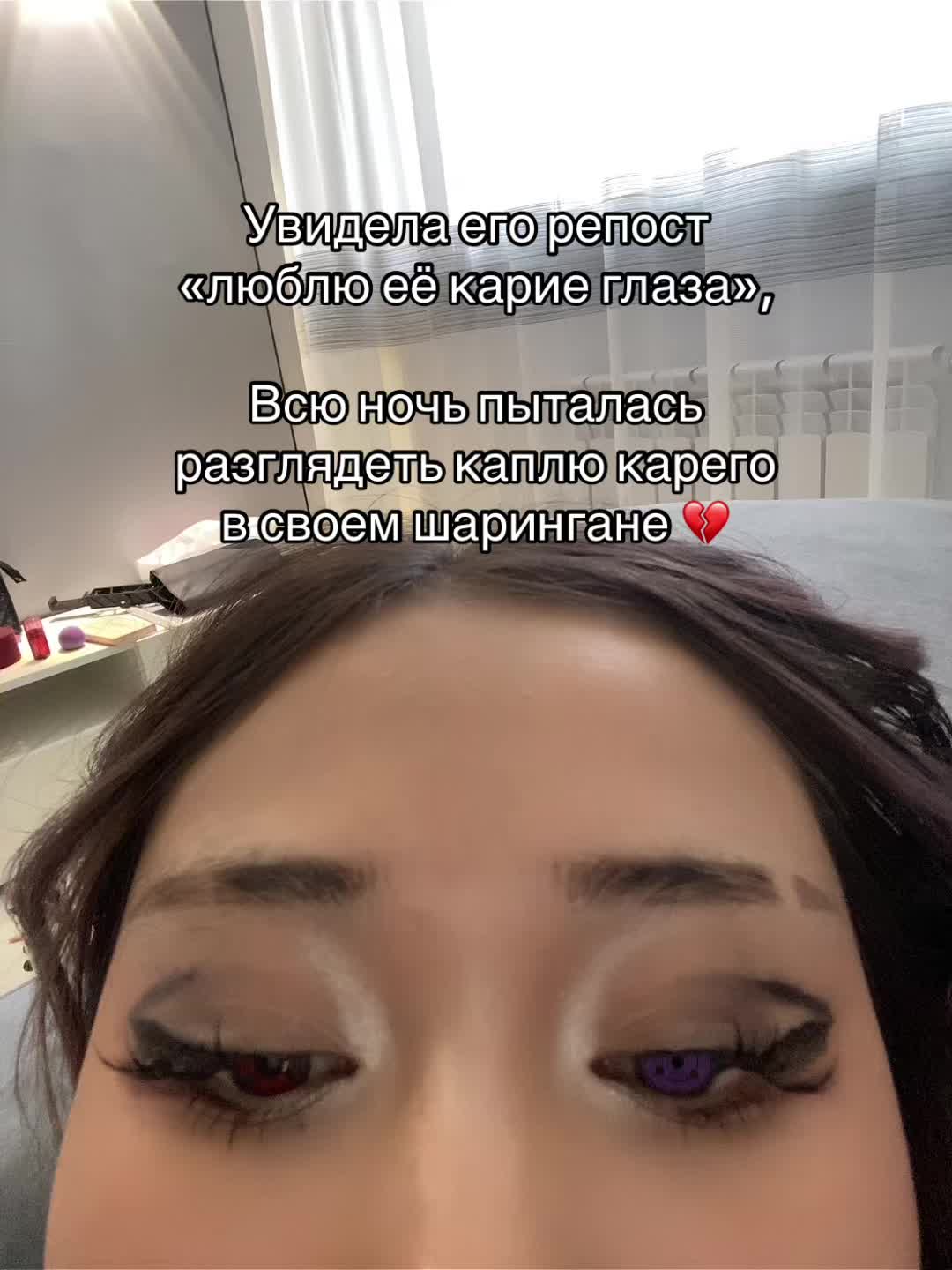 @мэри
