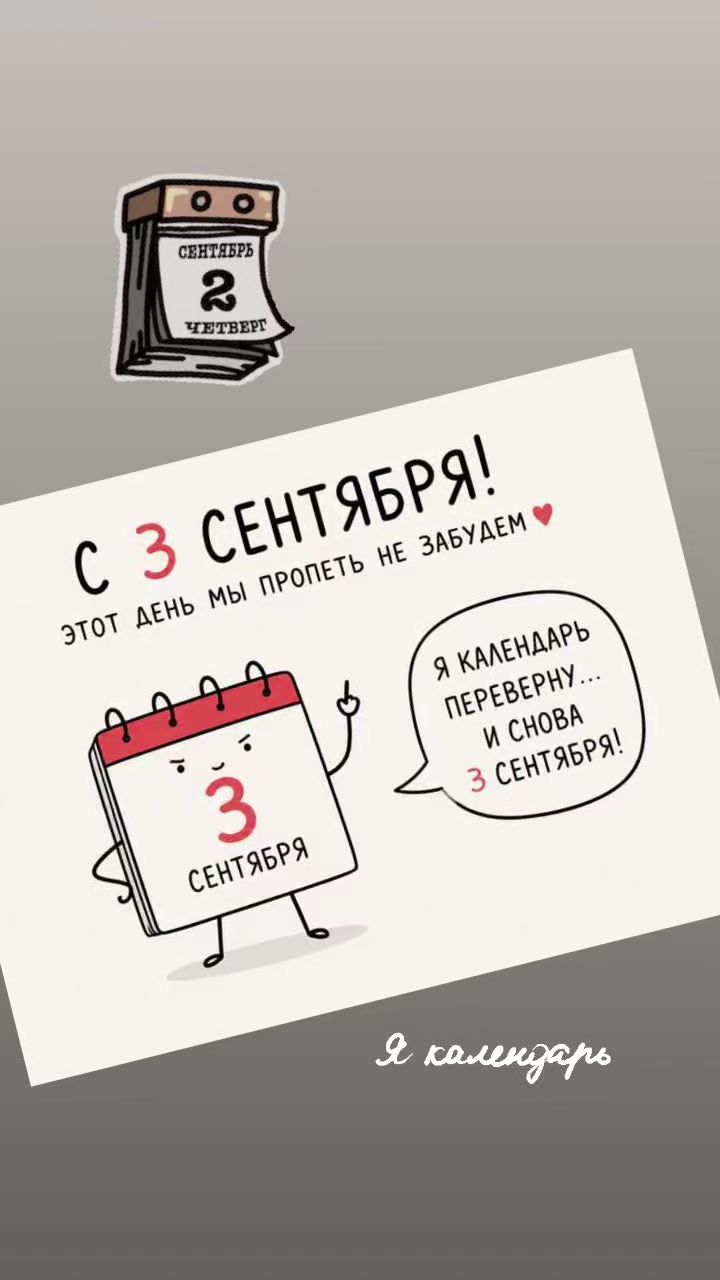 @Биби