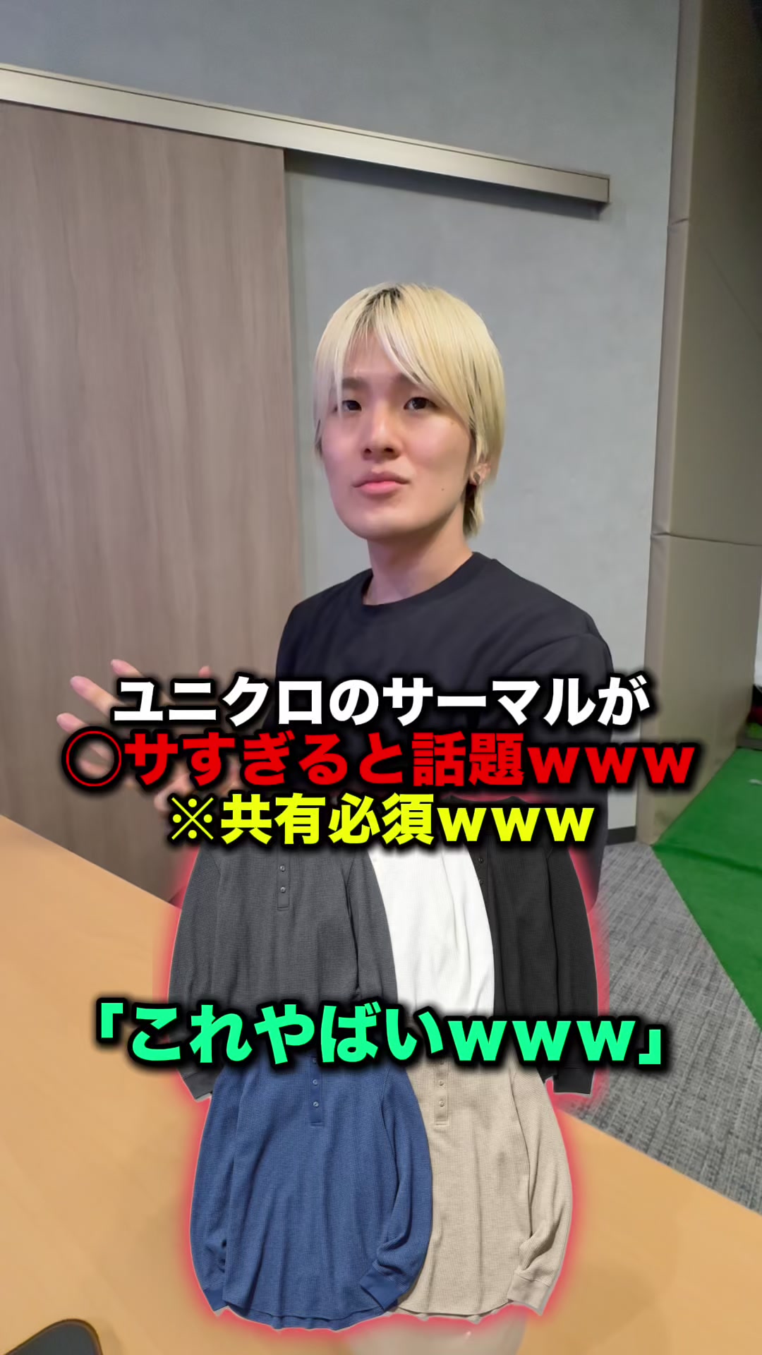 @優の話聞いて