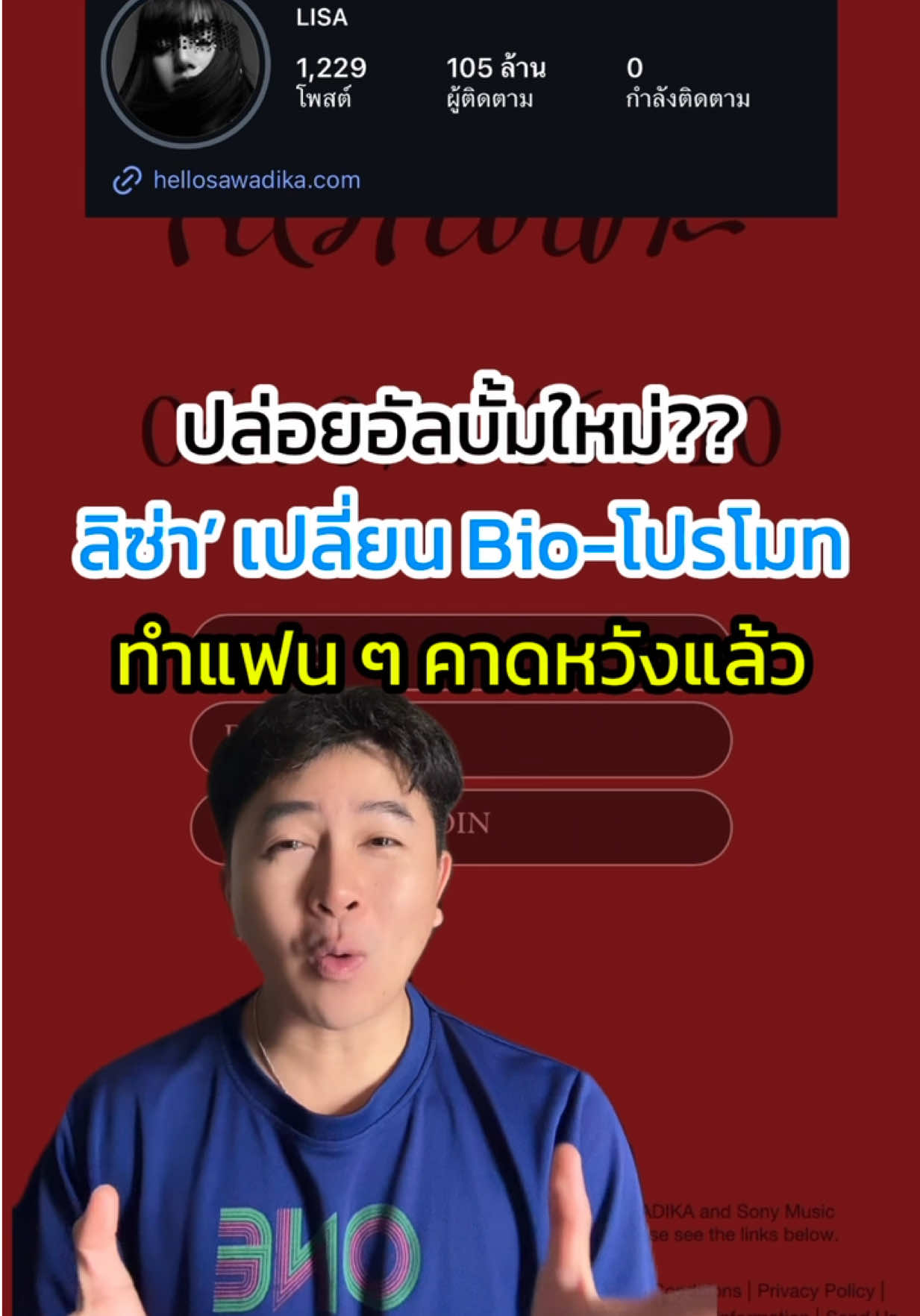 @เดล • Talk With Dale