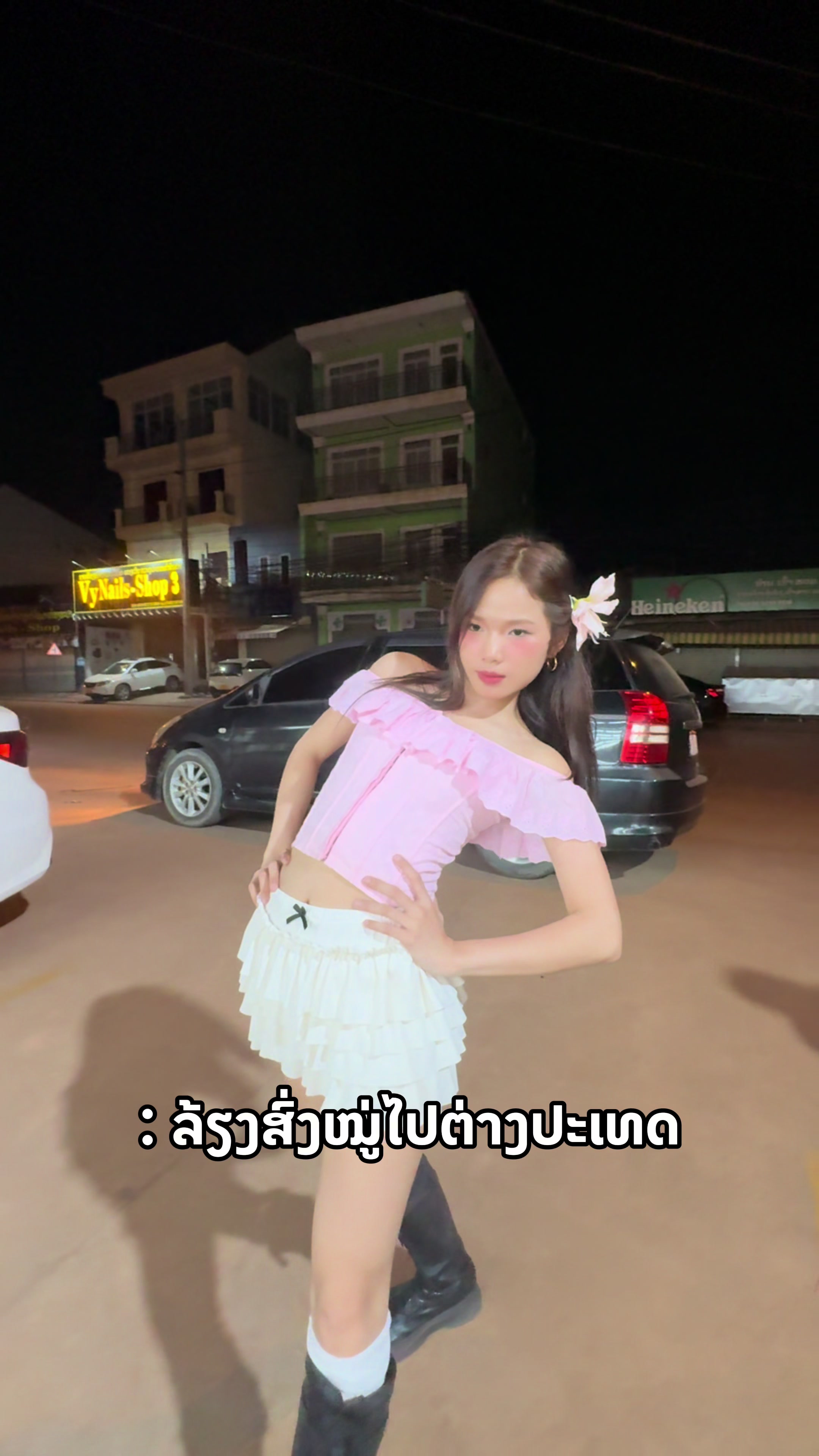 @ທ້າວ ໂອເວັ້ນ