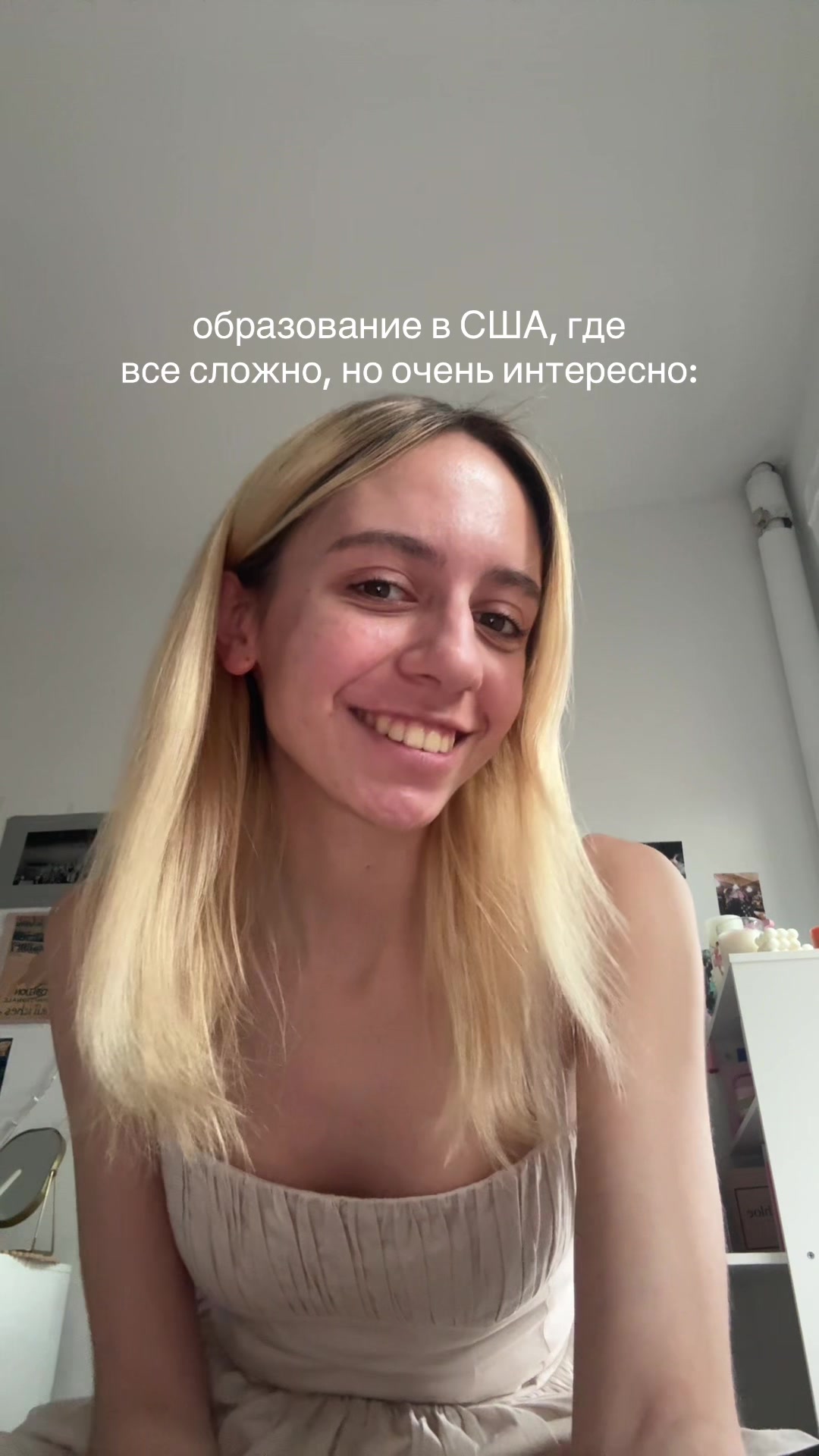 @Julia🇺🇸Жизнь в США