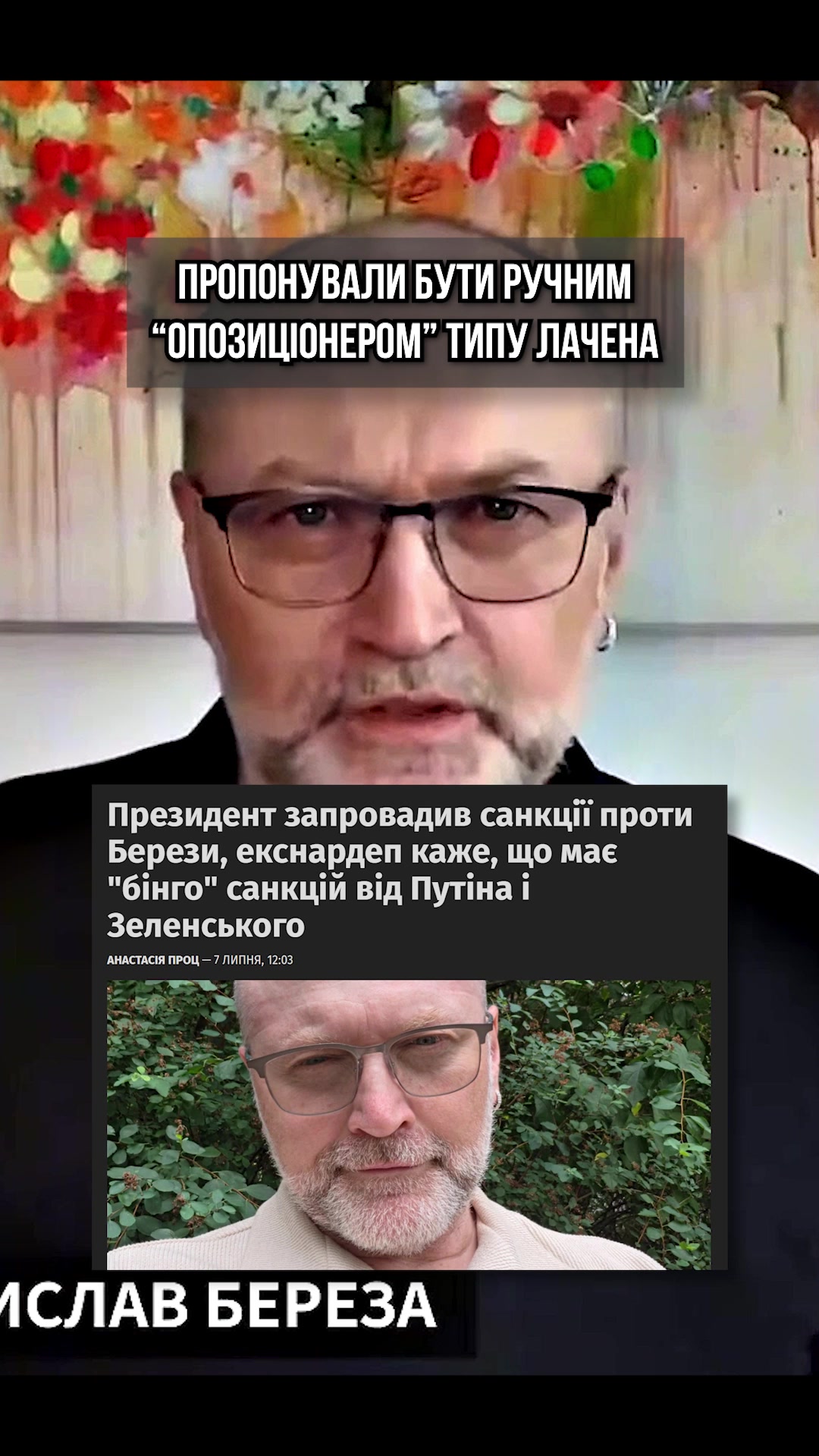 @Інформаційна Січ