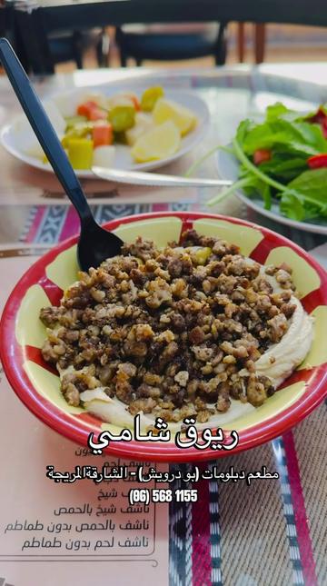 @سعيد صدّيقي