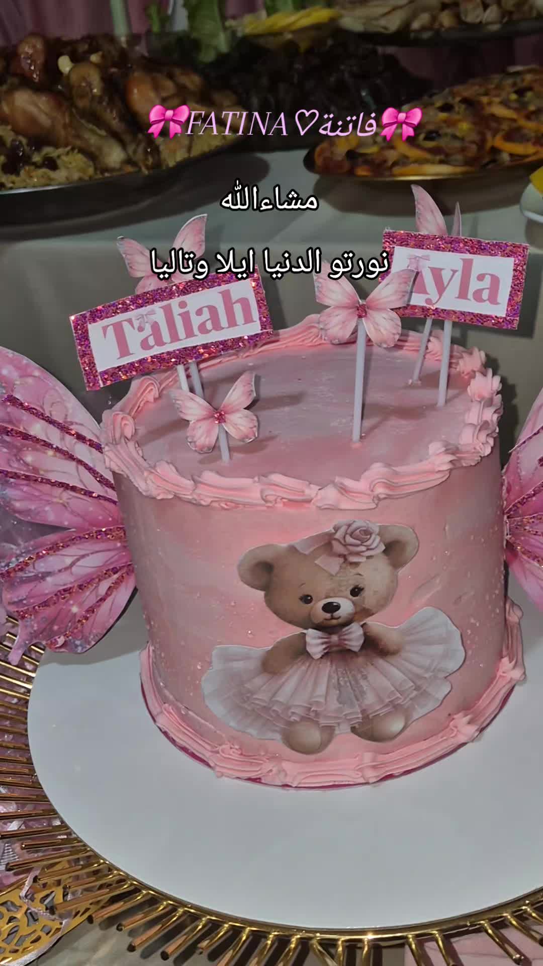 @🎀ALFATINA♡الفاتنة🎀