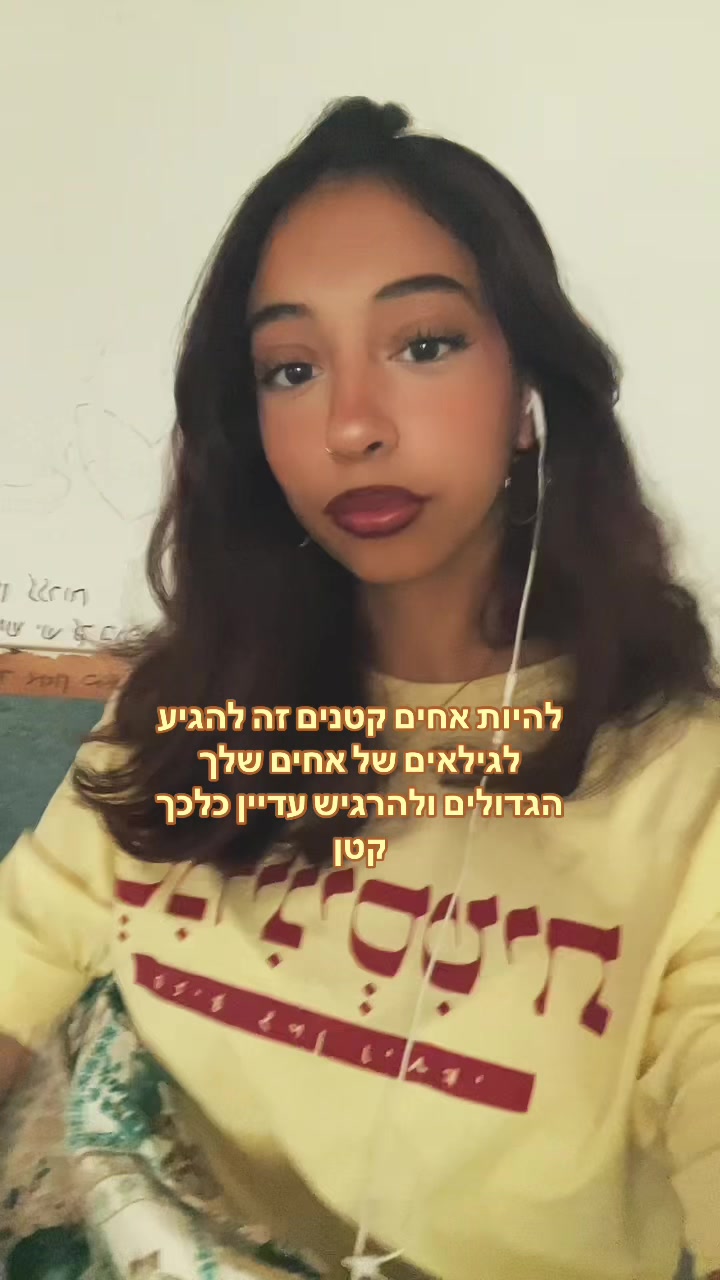 @חג׳בי