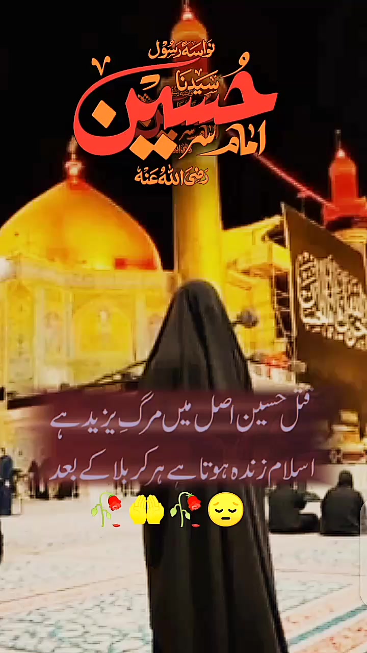 @🌹Noor ul Hoda🌹