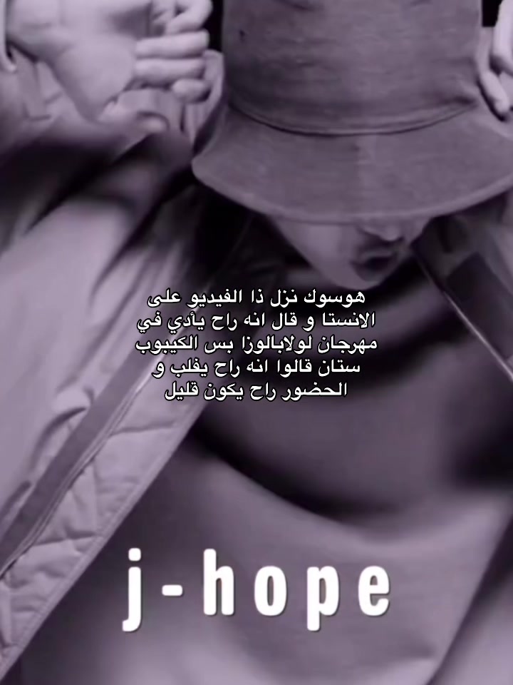 @رانيا تحب هوسوك