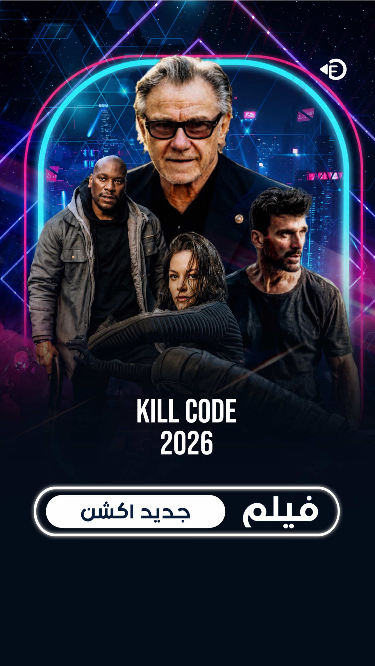 @مدينة الأفلام