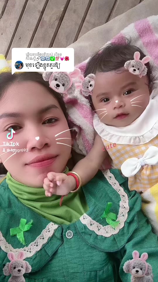 @សុខឃូន
