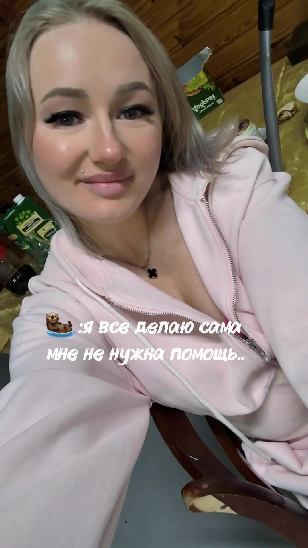 @Violettik 🌸
