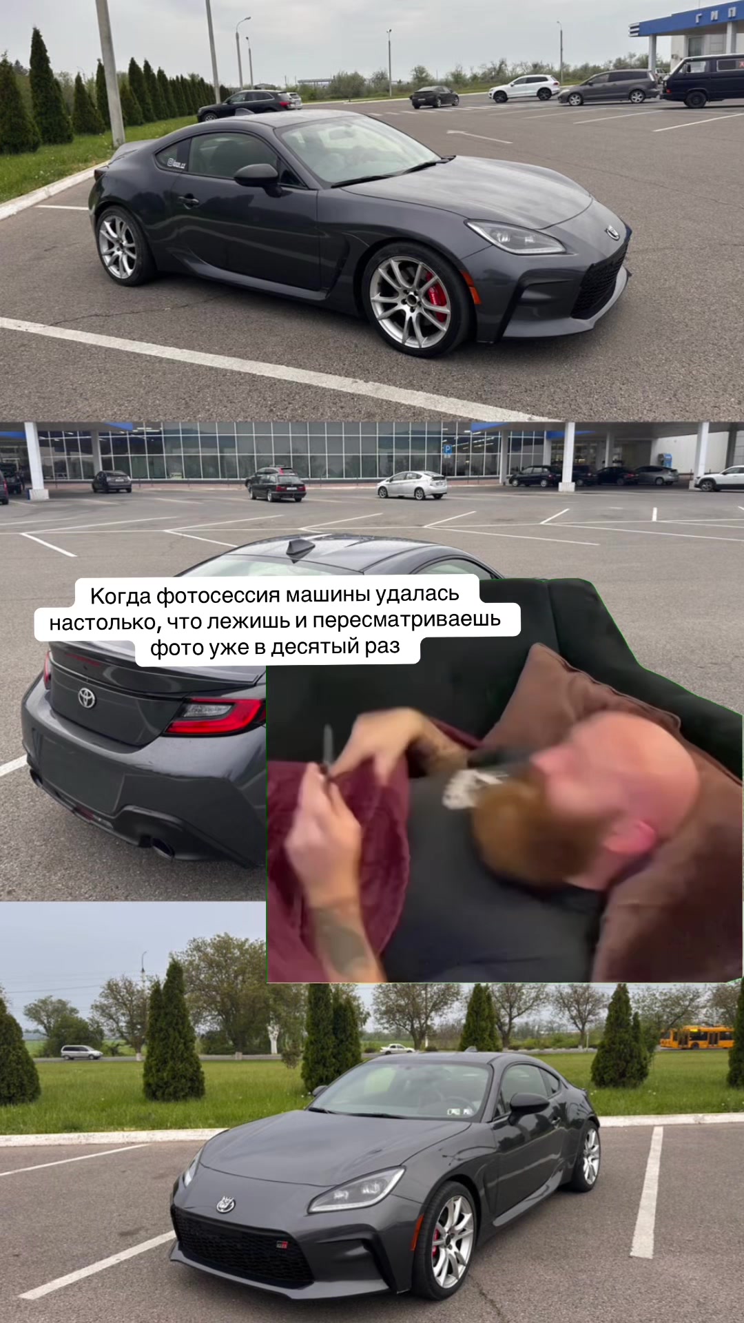 @pavement.86