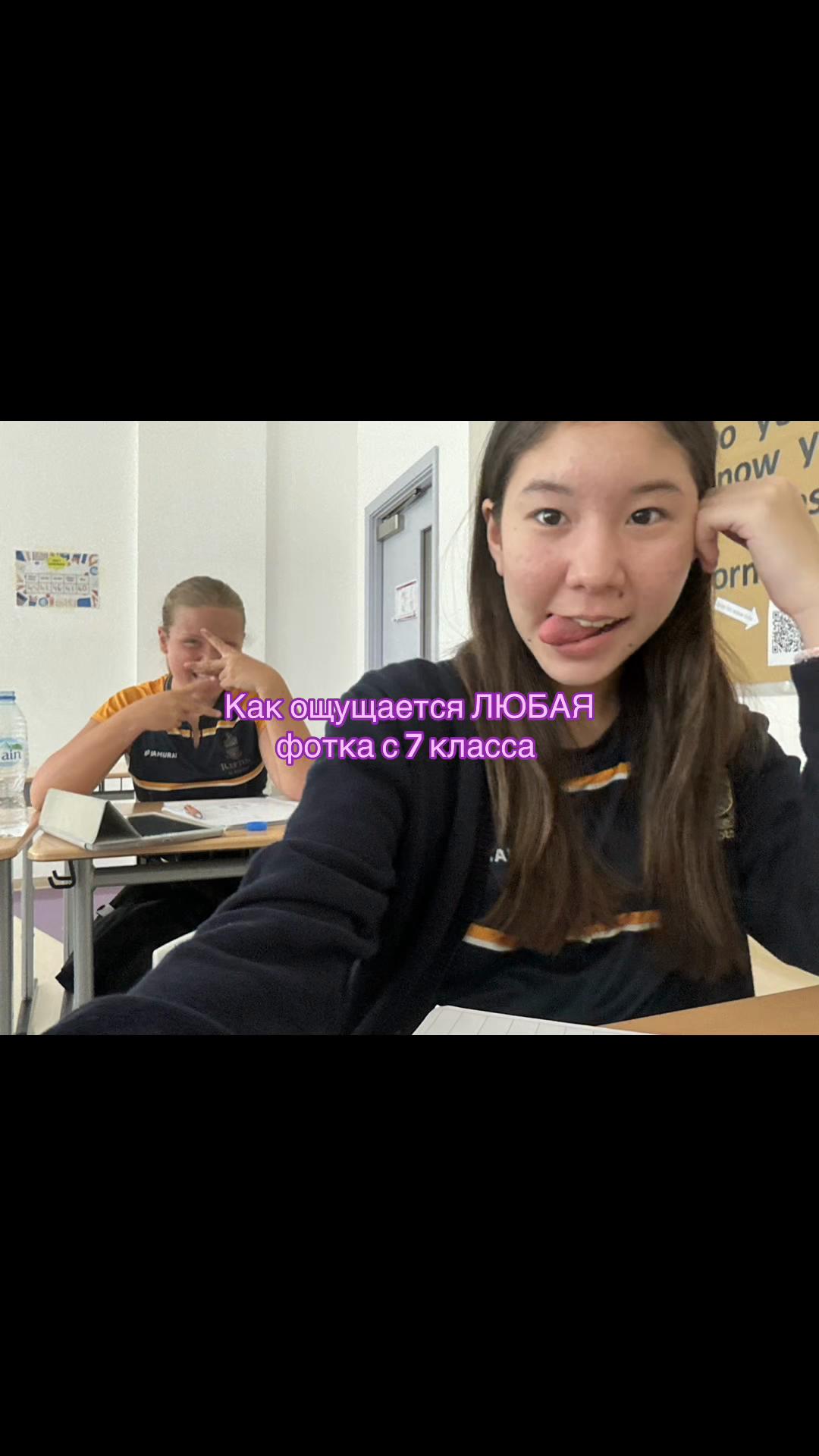 @Мисато (шучу нет)