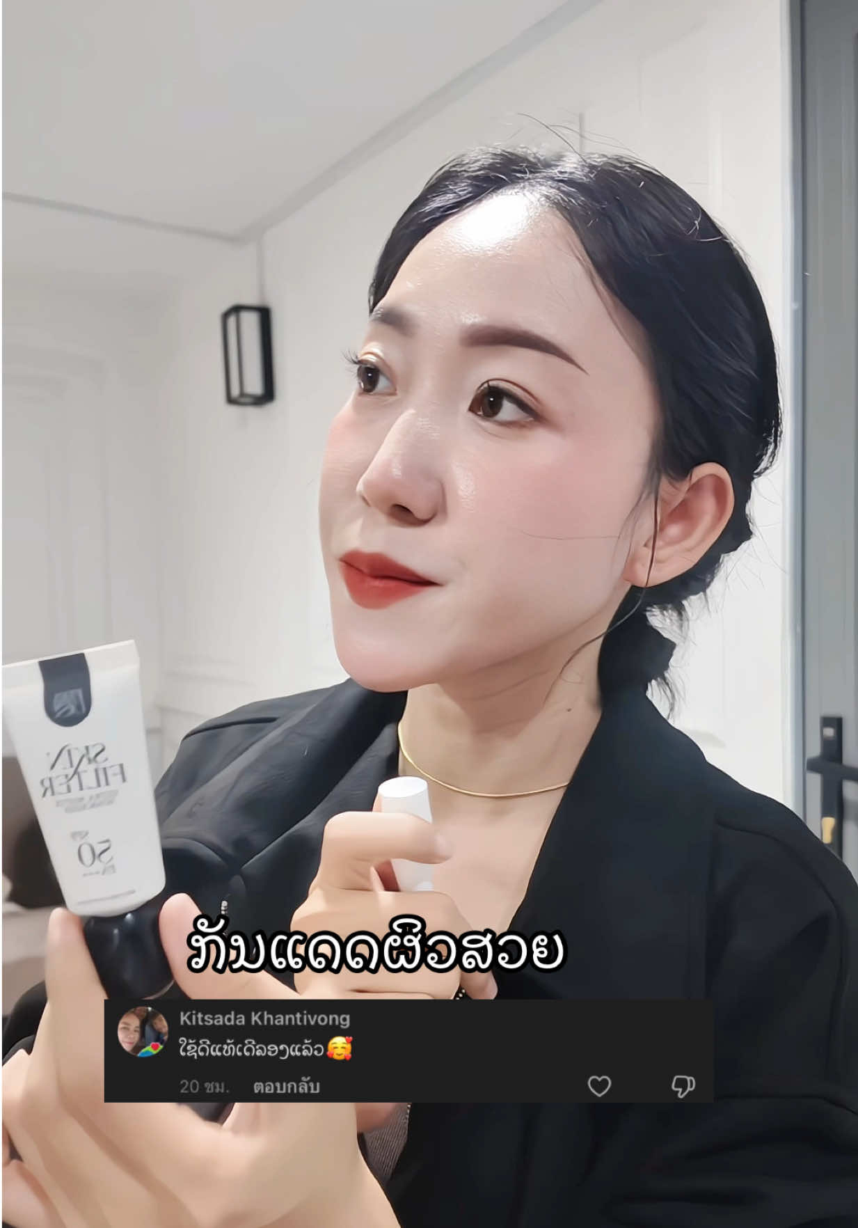 @Paradise Scent ນ້ຳຫອມພາຣາໄດສ໌