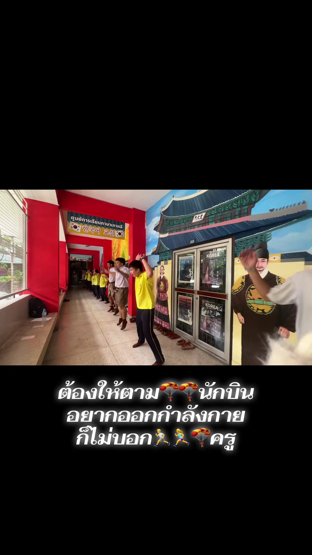 @ครูกังสดาล