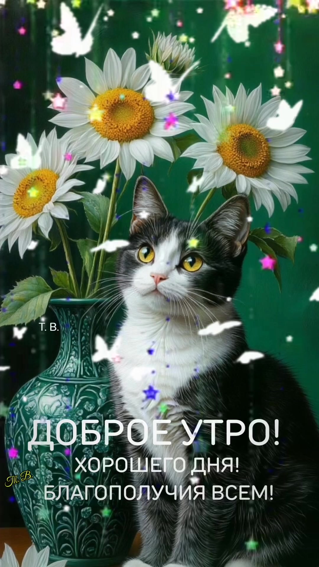@Татьяна