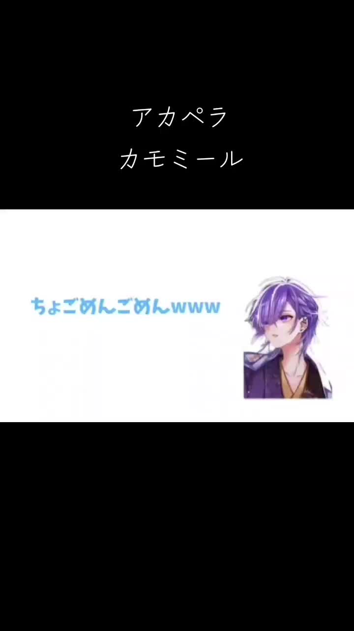 @まぁめ。