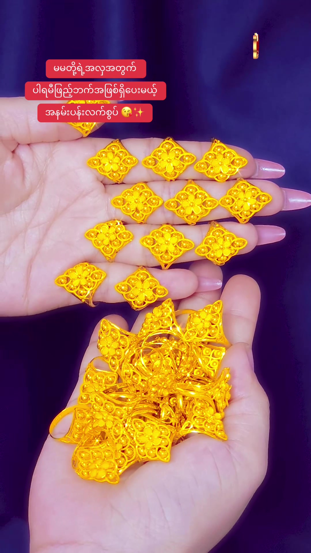 @ZweHtet GoldJewellery Channel1