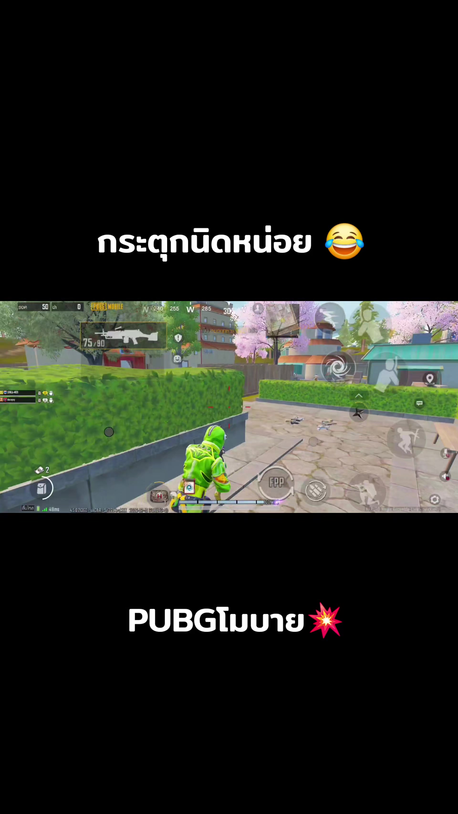 @อาร์ม วุฒิกร