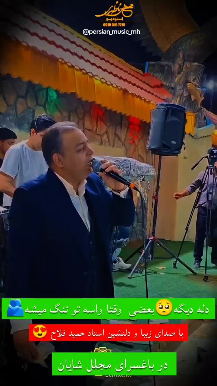 @persian_music