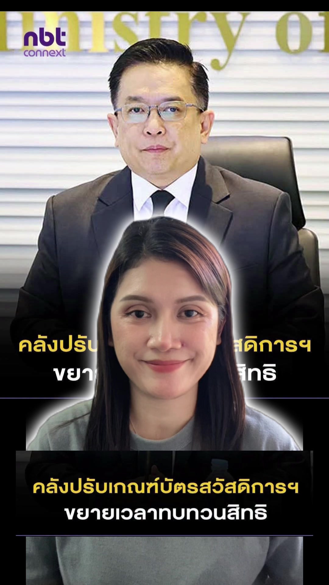@สวท.ยโสธร