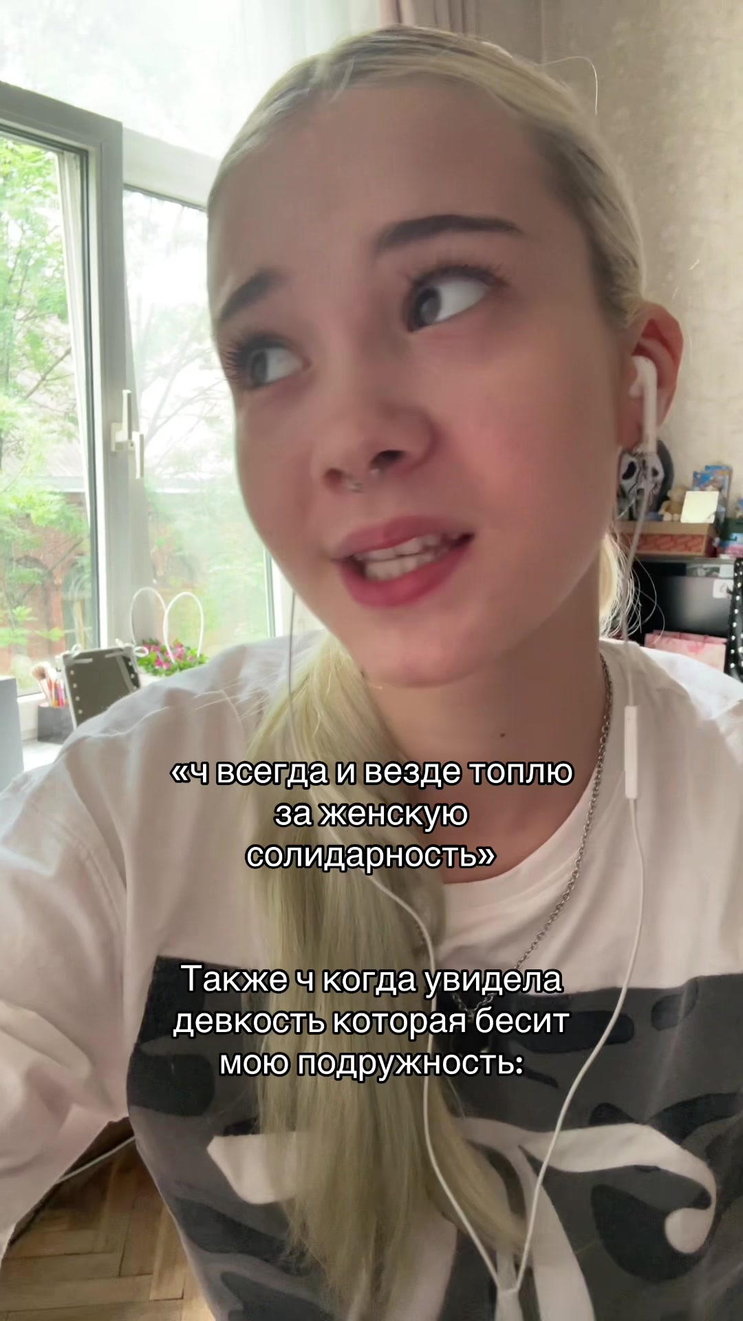@диско марино 🍵🪷