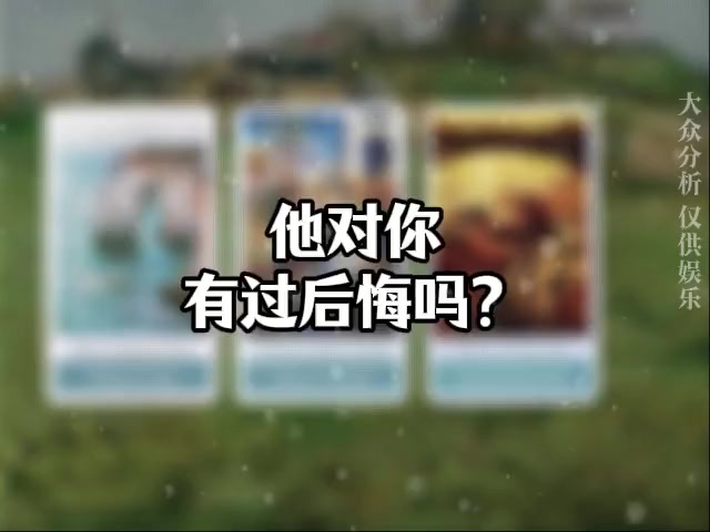 @塔羅療愈🔮