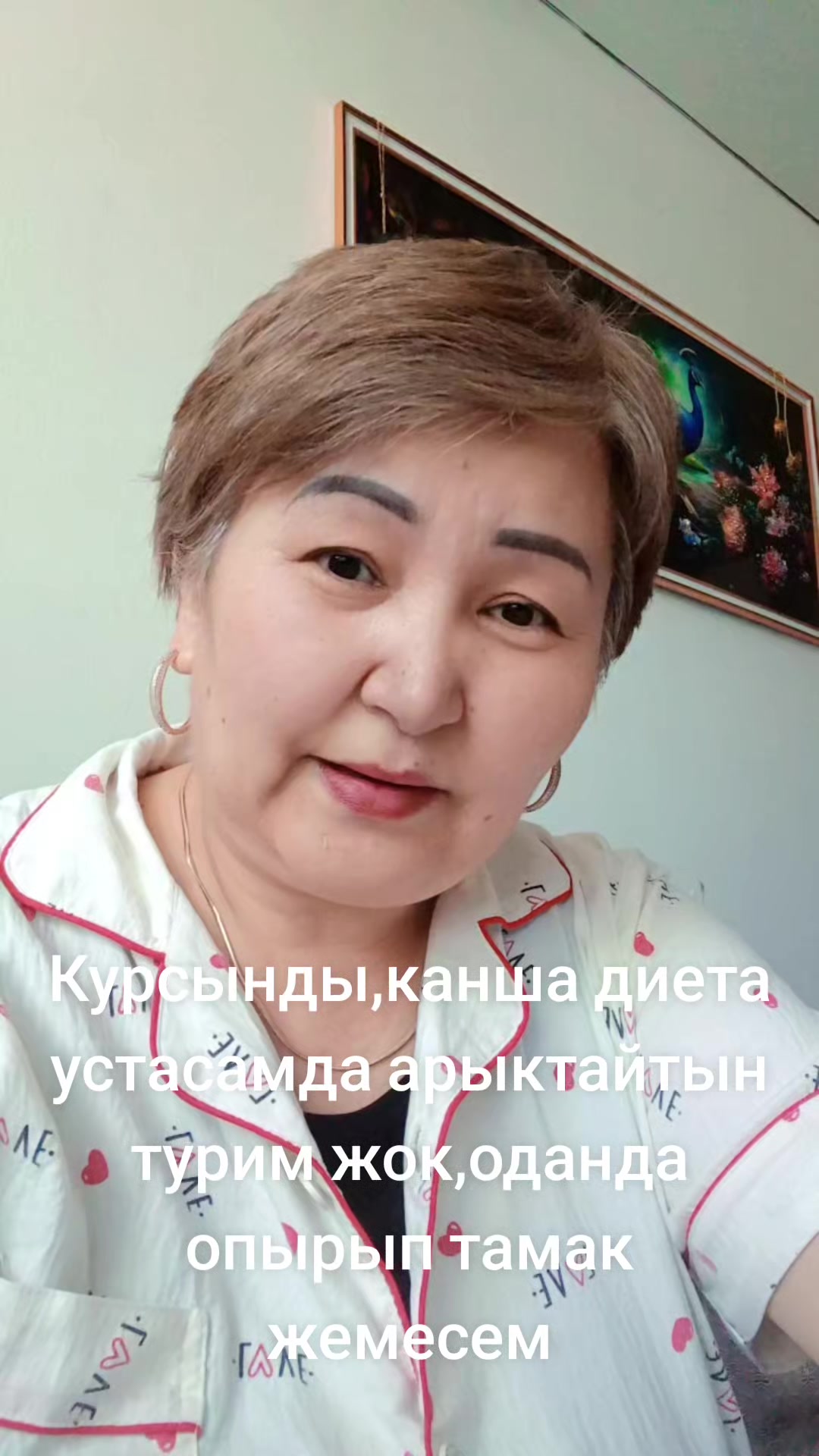 @Майра