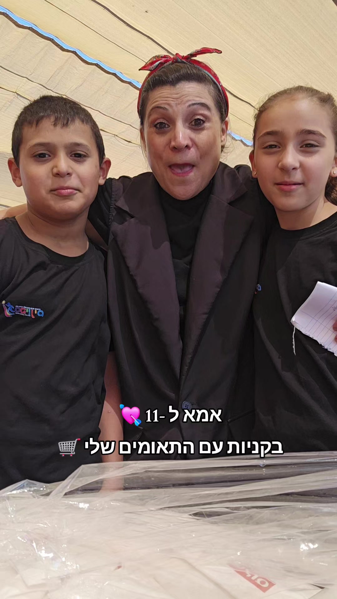 @אתי אנגל