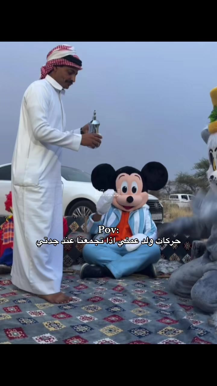 @Mami |المها