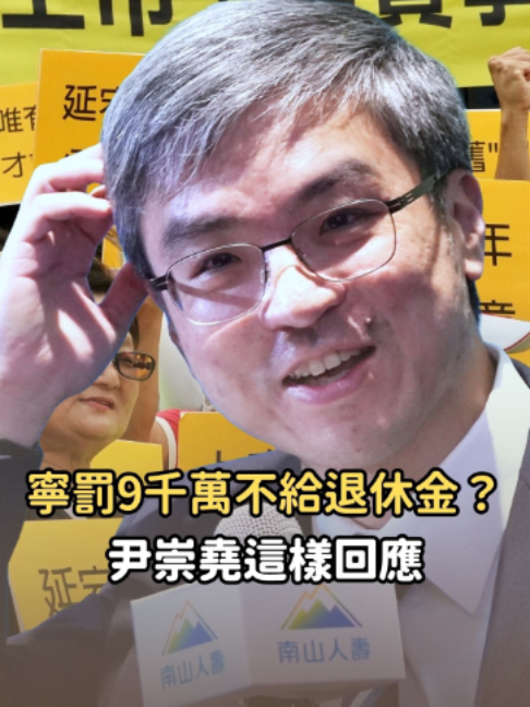 @知新聞