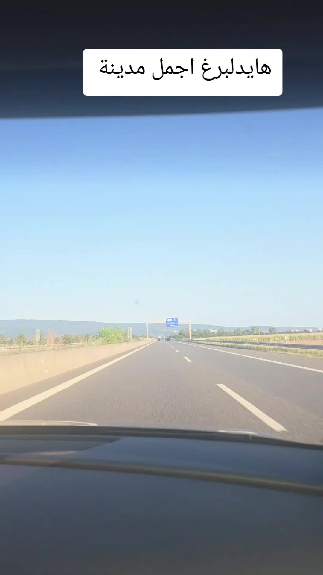 @رنوش. الحلبية،🇩🇪🤍💚❤️❤️❤️❤️