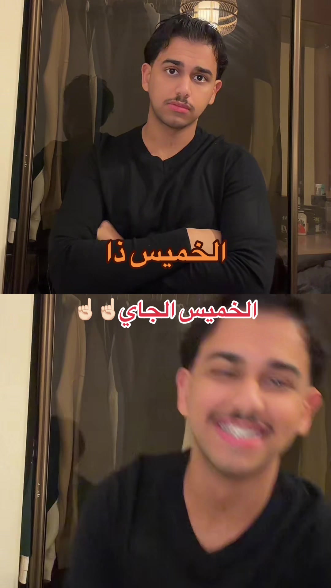 @ابو حميد | محمد
